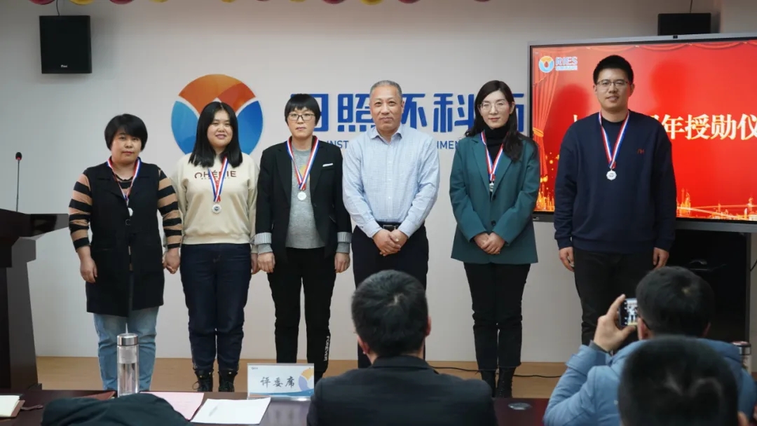同舟十載，筑夢(mèng)未來！環(huán)科所舉行入職十周年職工授勛儀式